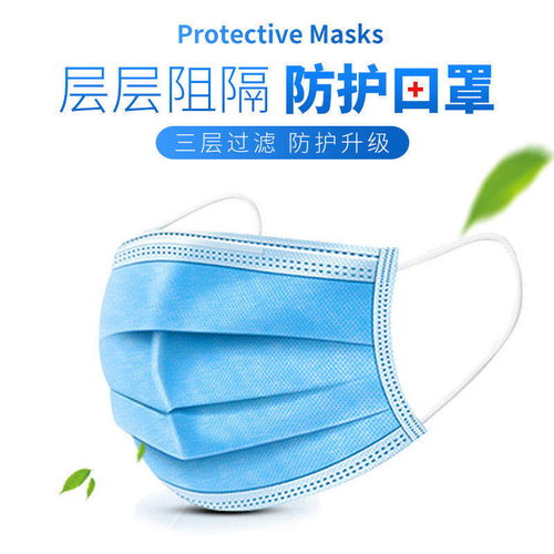 極速發(fā)貨一次性三層無(wú)紡布口罩防塵防霧霾透氣男女成人款春夏