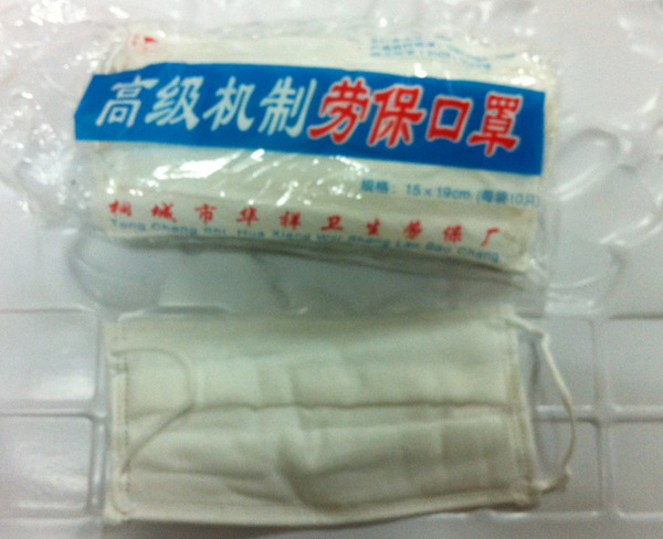 【【批發(fā)】無紡布防塵口罩】價(jià)格,廠家,圖片,防護(hù)口罩,臺(tái)州市黃巖大統(tǒng)塑料用品廠-